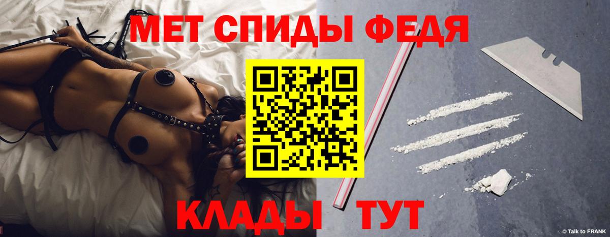 Amphetamine 98%  АМФЕТАМИН  Кропоткин  Вход с VPN  АМФЕТАМИН 