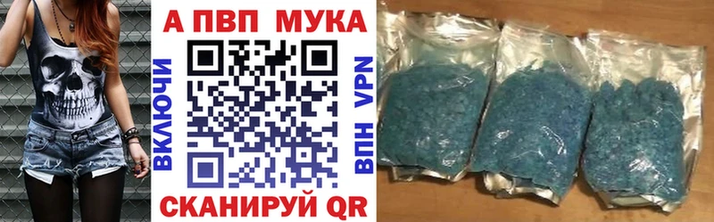 купить наркотики цена Кропоткин Alpha-PVP Crystall
