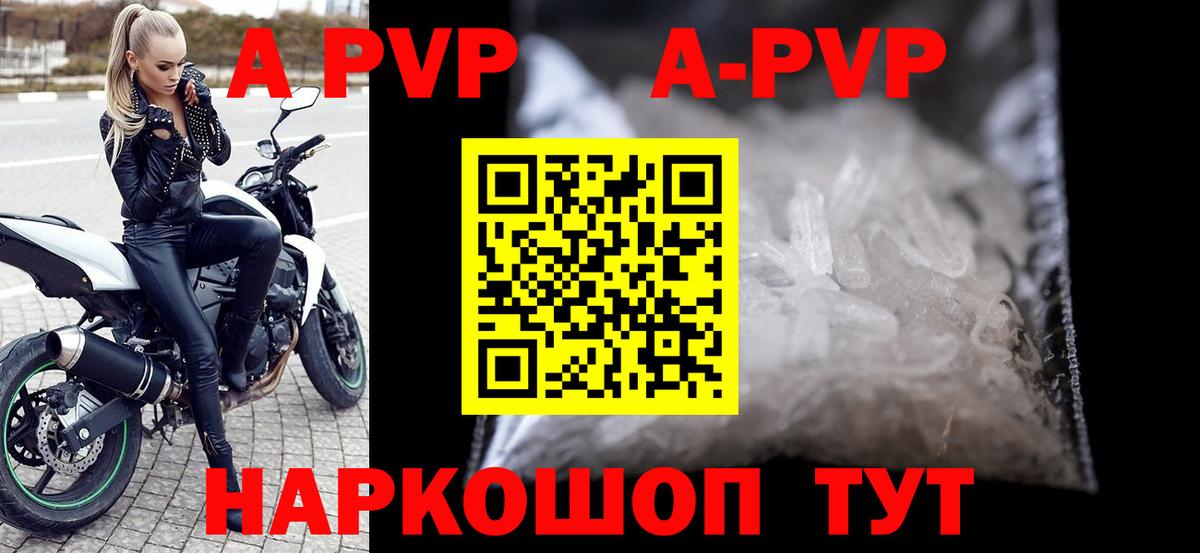 Alfa_PVP СК КРИС Кропоткин