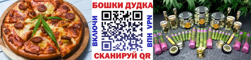 Еда ТГК марихуана  Кропоткин 