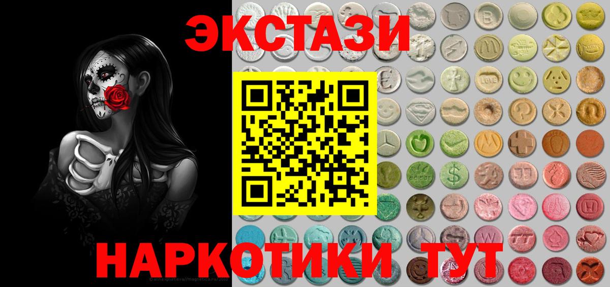 MEGA ССЫЛКА  ЭКСТАЗИ Punisher  ЭКСТАЗИ бентли  Вход с VPN  Кропоткин 