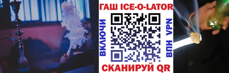 ГАШИШ VHQ  Кропоткин 