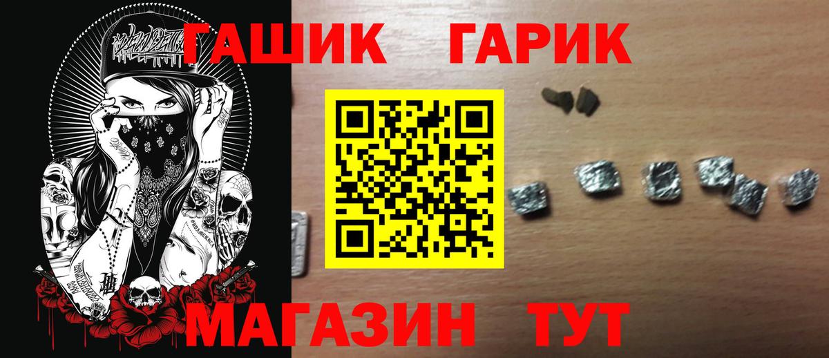 Гашиш Cannabis Кропоткин