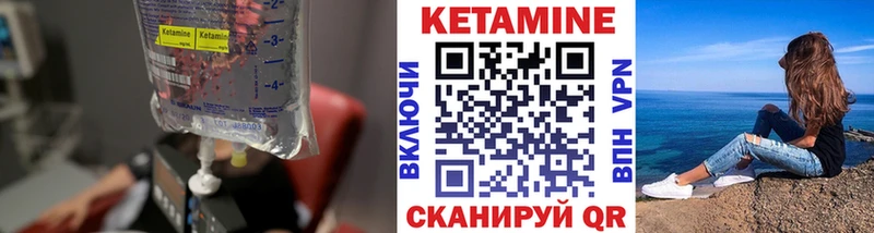 Кетамин VHQ  даркнет официальный сайт  Кропоткин 