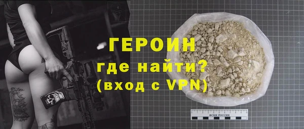 MDMA Premium VHQ Вяземский