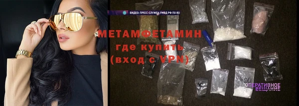 гидропоника Михайловка