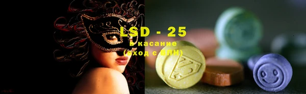 MDMA Premium VHQ Вяземский