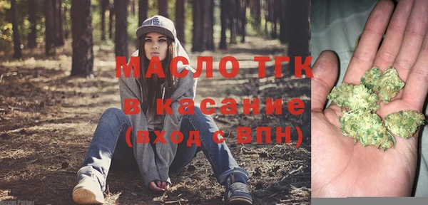 MDMA Premium VHQ Вяземский