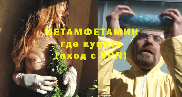 прущая мука Ахтубинск