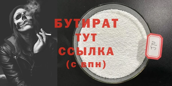 MDMA Premium VHQ Вяземский