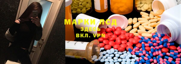 MDMA Premium VHQ Вяземский