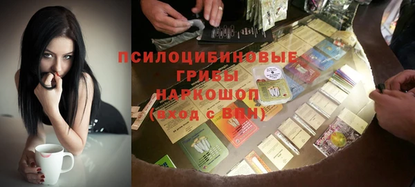 MDMA Premium VHQ Вяземский