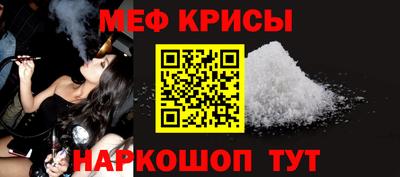 эйфоретик Бийск