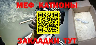 эйфоретик Бийск