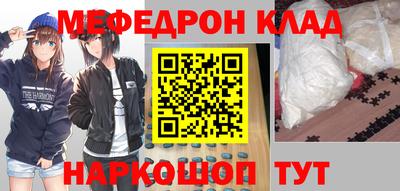 эйфоретик Бийск