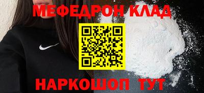 MDMA Premium VHQ Бийск