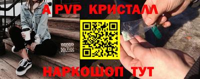 MDMA Premium VHQ Бийск