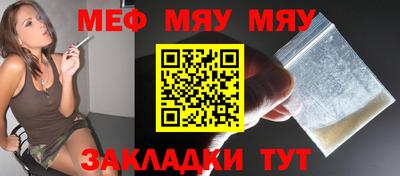 MDMA Premium VHQ Бийск