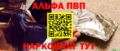 MDMA Premium VHQ Бийск