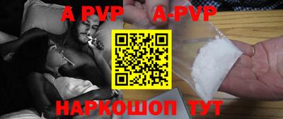 MDMA Premium VHQ Бийск