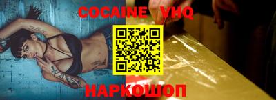гашиш Берёзовский