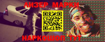 гашиш Берёзовский
