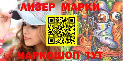 гашиш Берёзовский