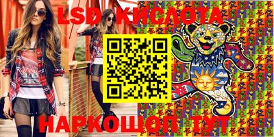 МДМА Беслан