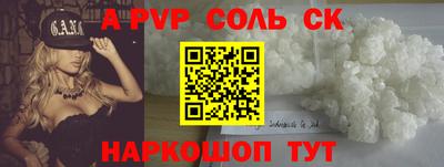 МДМА Беслан