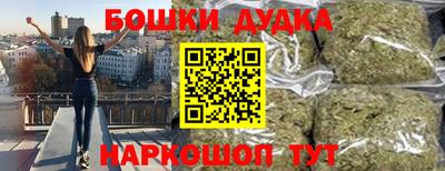 эйфоретик Бийск