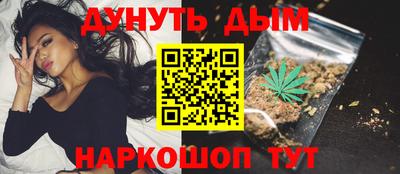 гашиш Берёзовский
