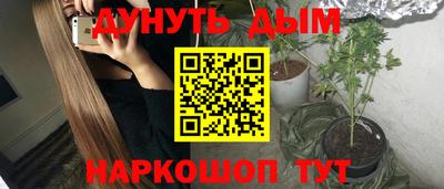гашиш Берёзовский