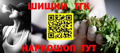 эйфоретик Бийск