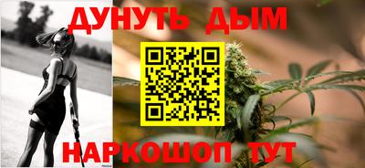 гашиш Берёзовский