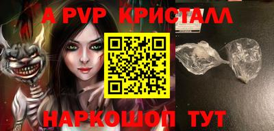 дурь Абакан