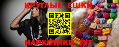 МДМА Беслан