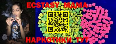 гашиш Берёзовский