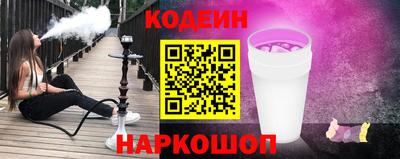 гашиш Берёзовский