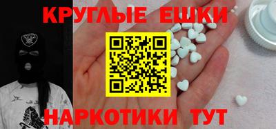 гашиш Берёзовский