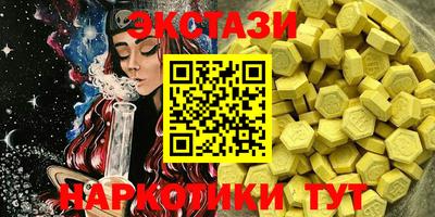 MDMA Premium VHQ Бийск