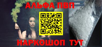 MDMA Premium VHQ Бийск