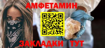 ALPHA-PVP Берёзовский