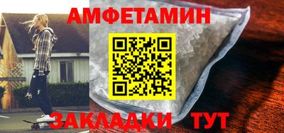 эйфоретик Бийск