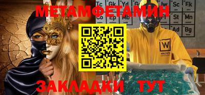 MDMA Premium VHQ Бийск