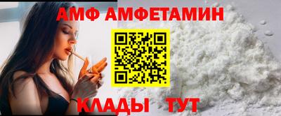 MDMA Premium VHQ Бийск