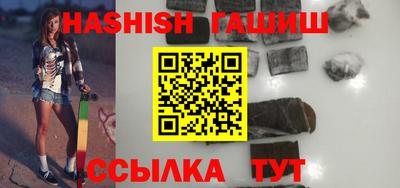 эйфоретик Бийск