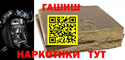 эйфоретик Бийск