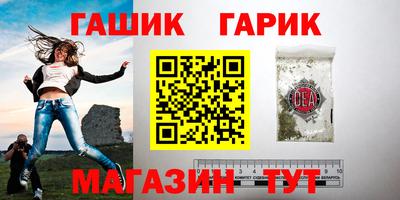 эйфоретик Бийск