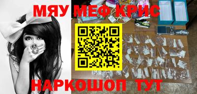 ALPHA-PVP Берёзовский