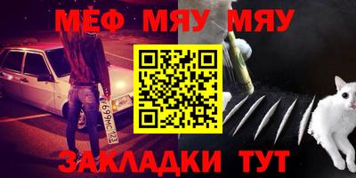МДМА Беслан